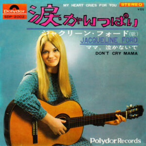 Jacqueline Ford - My Heart Cries For You / Don't Cry Mama (7", Single, Promo)