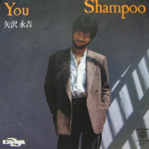 矢沢永吉 - You (7", Single)