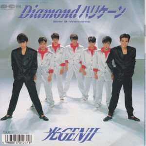 光Genji - Diamondハリケーン (7")