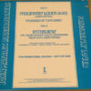John Mayall & The Bluesbreakers - Fascinatin' Lover (12", Mono, Promo) - 画像 (2)