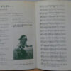 なぎら健壱 - 葛飾にバッタを見た (7") - 画像 (3)