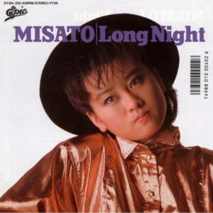 渡辺美里 - Long Night (7")