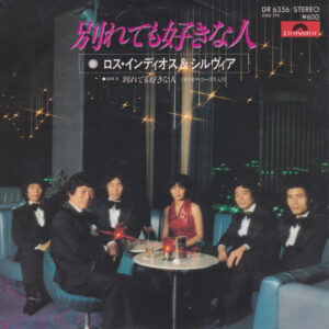 ロス・インディオス & シルヴィア - 別れても好きな人 (7", Single)