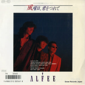 The ALFEE = アルフィー - 風曜日、君をつれて (7", Single)