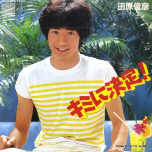 田原俊彦 - キミに決定! (7", Single)