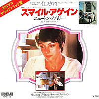 Neoton Família / Charles Linton - スマイル・アゲイン Smile Again / 愛しのガブリエル Gabrielle (7", Single)