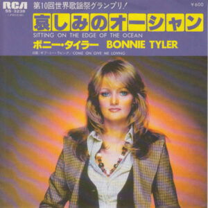 Bonnie Tyler - 哀しみのオーシャン Sitting On The Edge Of The Ocean (7", Single)