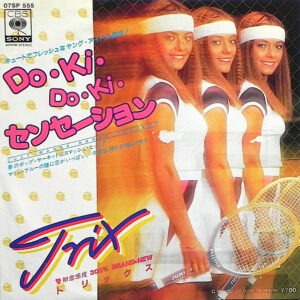 Trix  - Do・Ki・Do・Ki・センセーション Just Wanna Dance Tonight (7", Single)