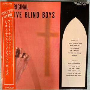 Five Blind Boys Of Mississippi - The Original Five Blind Boys (LP, Album, Mono, RE)