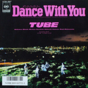 TUBE  = チューブ - Dance With You (7", Single)
