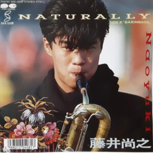 藤井尚之 - Naturally (7")