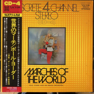 Paul Yoder And His Brass Orchestra - Marches of the World (LP, Album, Quad, Gre)