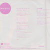 渡辺美奈代 - ガールズ・オン・ザ・ルーフ = Girls On The Roof (7", Single) - 画像 (3)