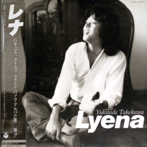 タケカワユキヒデ - Lyena (LP, Album)