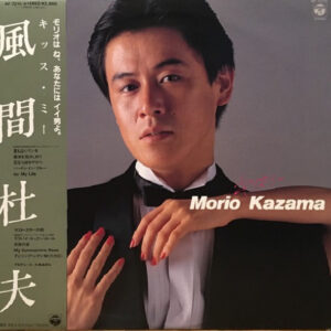 Morio Kazama - Kiss Me (LP)