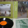 佐藤公彦 - 千羽鶴 Keme Vol. 3 (LP, Album) - 画像 (2)