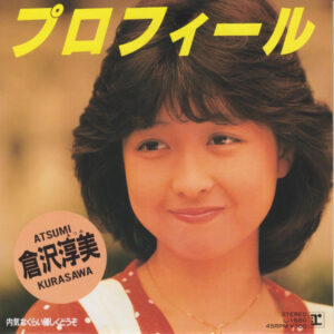 Atsumi Kurasawa = Atsumi Kurasawa - プロフィール (7", Single)