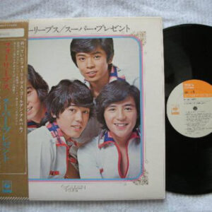 フォーリーブス - スーパー・プレゼント (LP, Album)