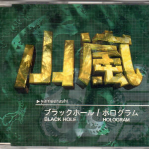 Yamaarashi = Yamaarashi - ブラックホール / ホログラム = Black Hole / Hologram (CD, Single)