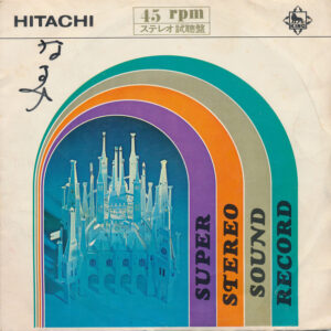Various - Super Stereo Sound Record (7", Promo)