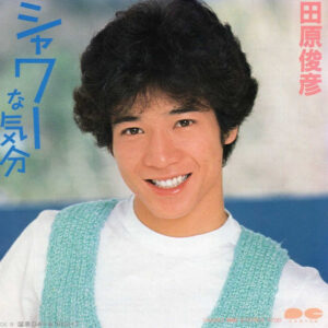 田原俊彦 - シャワーな気分 (7", Single)