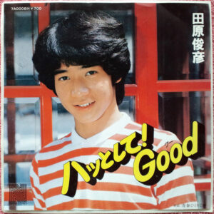 田原俊彦 - ハッとして! Good (7")