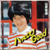 田原俊彦 - ハッとして! Good (7")