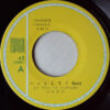 田原俊彦 - ハッとして! Good (7") - 画像 (3)