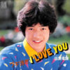 田原俊彦 - ブギ浮ぎ I Love You (7")