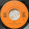 石井明美 - Joy (7", Single) - 画像 (3)