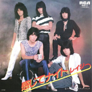 Lazy = レイジー - 感じてナイト (7", EP)