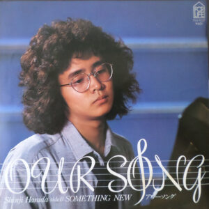 原田真二 - Our Song (7")