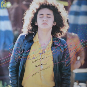 原田真二 - スウィート・ベイビー (7")