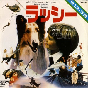 Mike Curb Congregation / Pat Boone - ラッシー (7", Single)