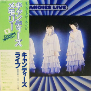 キャンディーズ - Candies Live = キャンディーズ・ライブ 蔵前国技館10,000人カーニバルVol.2 (LP, Album, RE)