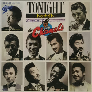 シャネルズ - Tonight = トゥナイト (7")