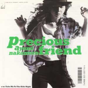 中村あゆみ - Precious Friend (7", Single)