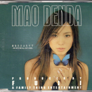 Mao Denda - あなたとふたりで ~Be With Me All Day Long~ (CD, Maxi)
