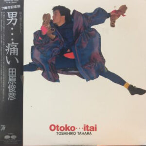田原俊彦 - Otoko…Itai = 男…痛い (LP, Album)