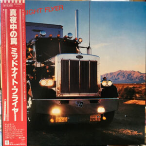 Midnight Flyer - Midnight Flyer (LP, Album)