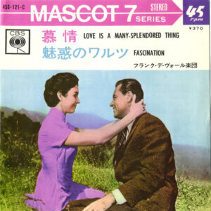 Frank De Vol - 慕情 (Love Is A Many-Splendored Thing) (7")