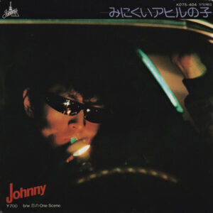 Johnny = ジョニー - みにくいアヒルの子 (7", Single)