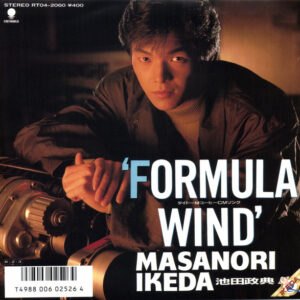池田政典 - Formula Wind (7", S/Sided, Single)
