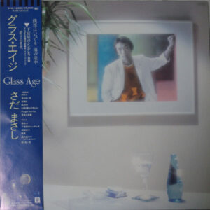 さだまさし - Glass Age ―硝子の世代― = グラス・エイジ (LP, Album)