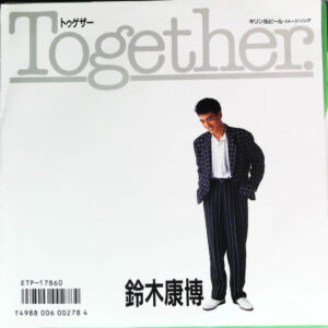 鈴木康博 - Together = トゥゲザー (7", Single, Gat)