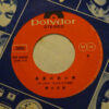 野口五郎 - 真夏の夜の夢 (7", Single) - 画像 (2)