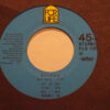 原田真二 - シャドー・ボクサー (7", Single) - 画像 (2)
