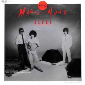 The ALFEE = アルフィー - メリーアン = Marie-Anne (7")