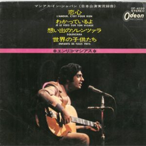 Enrico Macias - Enrico Macias In Japan (7", EP)