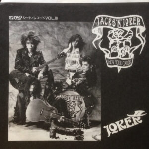 Jacks 'N' Joker - Joker (Flexi, 7", S/Sided)